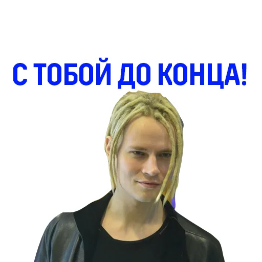 🌟 Стикер «SHAMAN» для Telegram