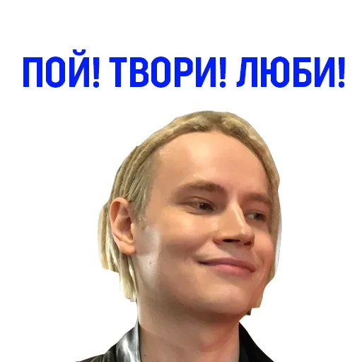 😀 Стикер «SHAMAN» для Telegram