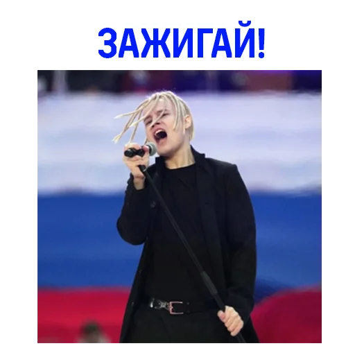 🇷🇺 Стикер «SHAMAN» для Telegram