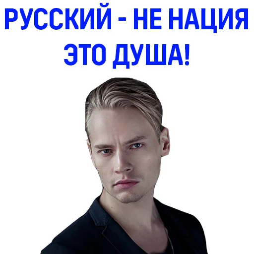 😐 Стикер «SHAMAN» для Telegram
