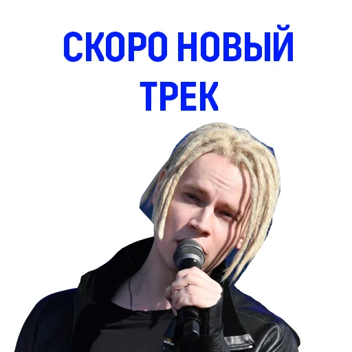 😊 Стикер «SHAMAN» для Telegram