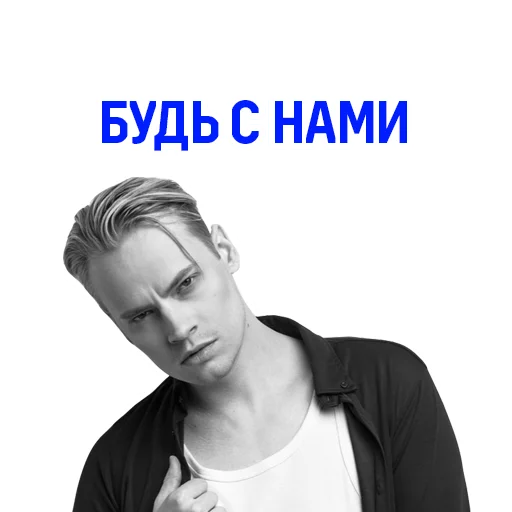 🖐 Стикер «SHAMAN» для Telegram