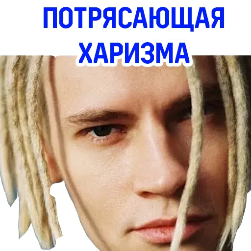 😐 Стикер «SHAMAN» для Telegram