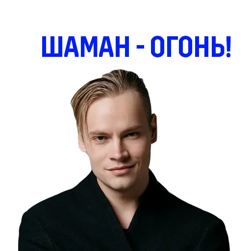 🔥 Стикер «SHAMAN» для Telegram
