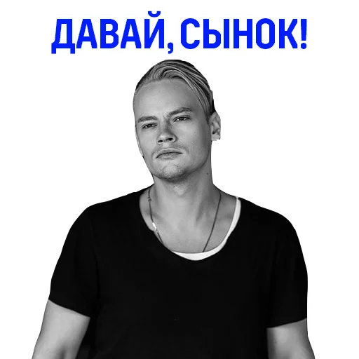 😐 Стикер «SHAMAN» для Telegram