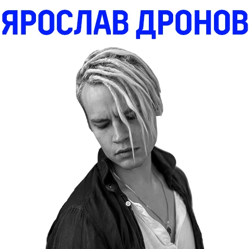 😞 Стикер «SHAMAN» для Telegram