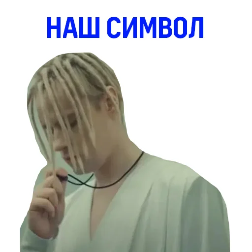 ✝ Стикер «SHAMAN» для Telegram