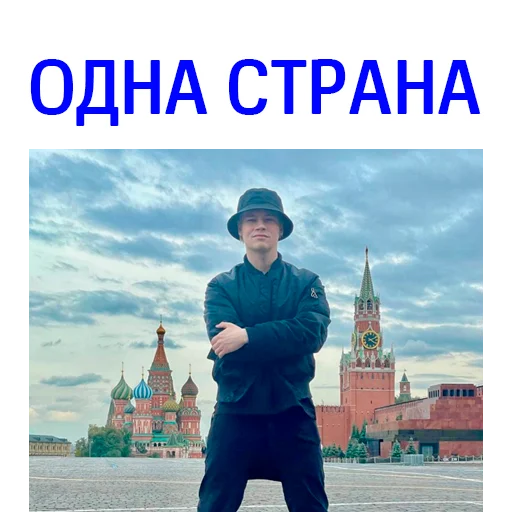 ❤️ Стикер «SHAMAN» для Telegram