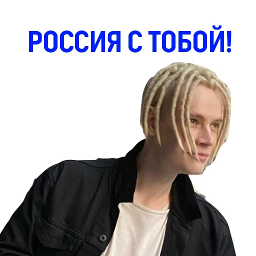 🇷🇺 Стикер «SHAMAN» для Telegram