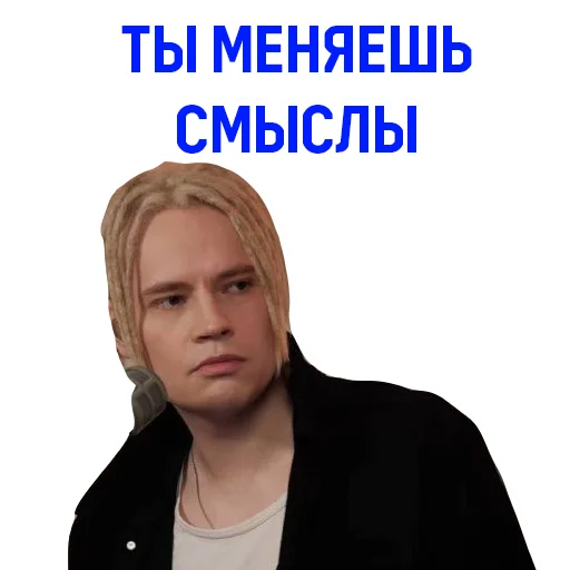 😶 Стикер «SHAMAN» для Telegram