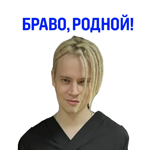 👏 Стикер «SHAMAN» для Telegram