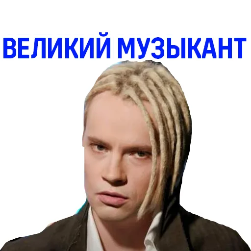 😇 Стикер «SHAMAN» для Telegram