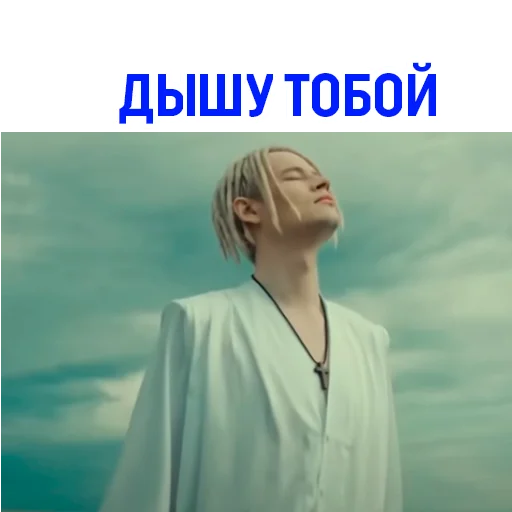 😐 Стикер «SHAMAN» для Telegram