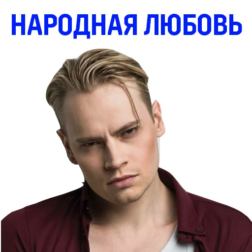 🥰 Стикер «SHAMAN» для Telegram