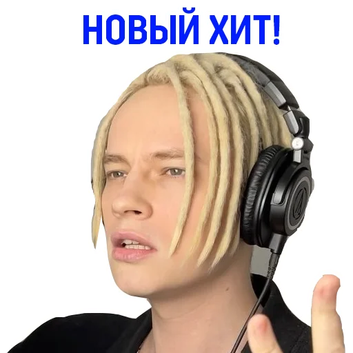 👍 Стикер «SHAMAN» для Telegram