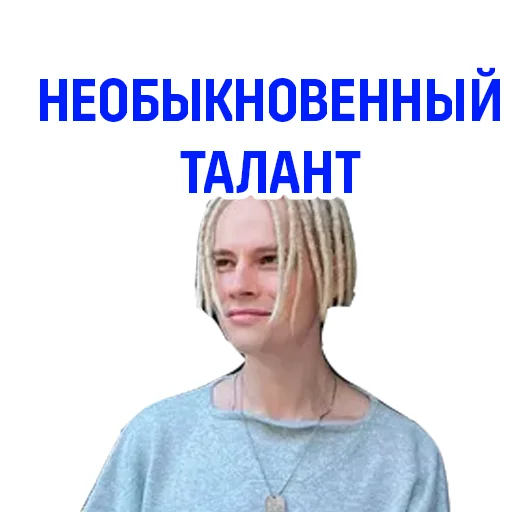🥹 Стикер «SHAMAN» для Telegram