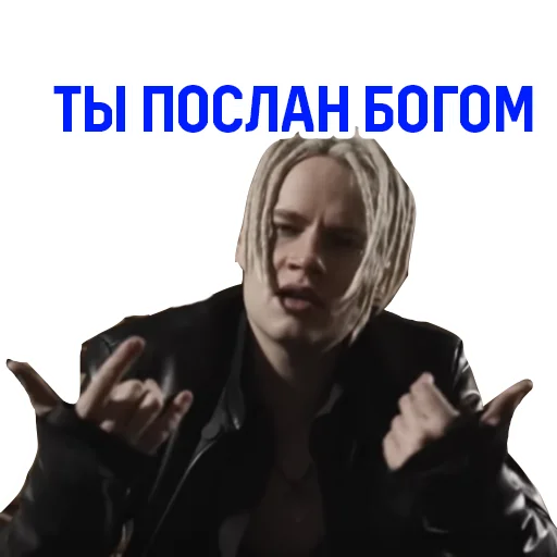 🙏 Стикер «SHAMAN» для Telegram