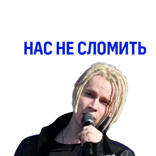 🎤 Стикер «SHAMAN» для Telegram