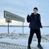 Обложка набора шаман