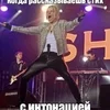 Стикер 4 шаман