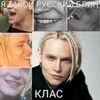Стикер 5 шаман