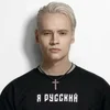 Стикер 11 шаман