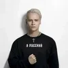 Стикер 16 шаман
