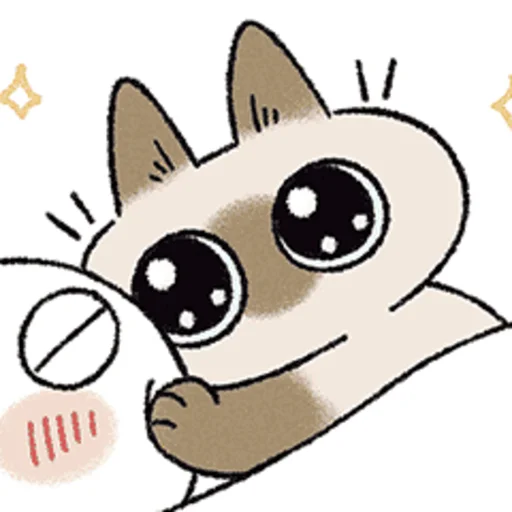 😽 Стикер «シャム猫あずき» для Telegram
