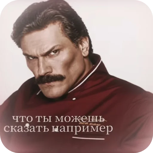 💇 Стикер «Шапокляк» для Telegram