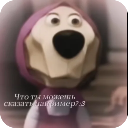👍 Стикер «Шапокляк» для Telegram