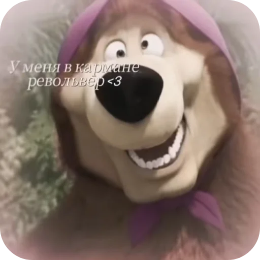 🤲 Стикер «Шапокляк» для Telegram