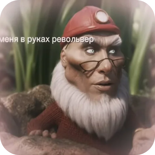 🤲 Стикер «Шапокляк» для Telegram