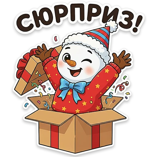 🎁 Стикер «Снеговичок Shapy» для Telegram