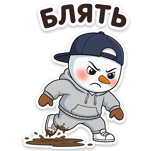 🖕 Стикер «Снеговичок Shapy» для Telegram