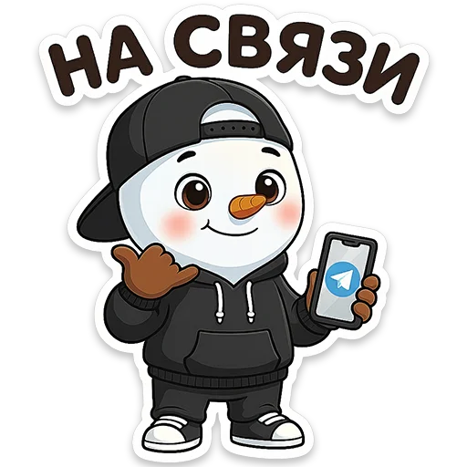 📞 Стикер «Снеговичок Shapy» для Telegram
