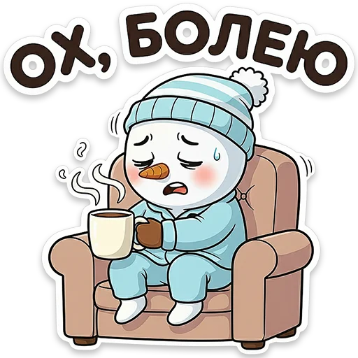 🤒 Стикер «Снеговичок Shapy» для Telegram