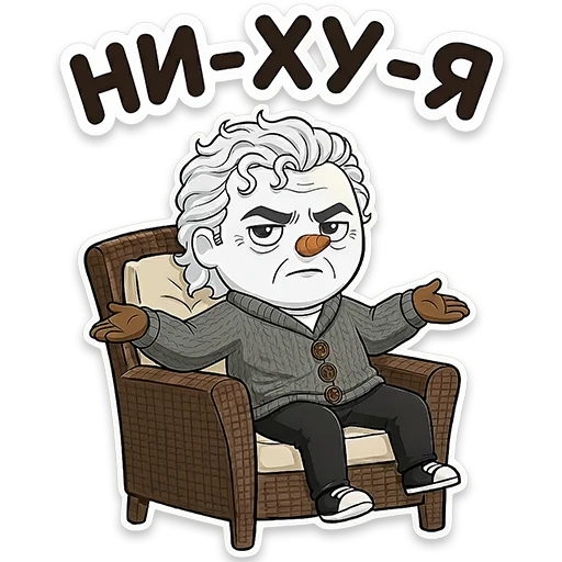 0️⃣ Стикер «Снеговичок Shapy» для Telegram