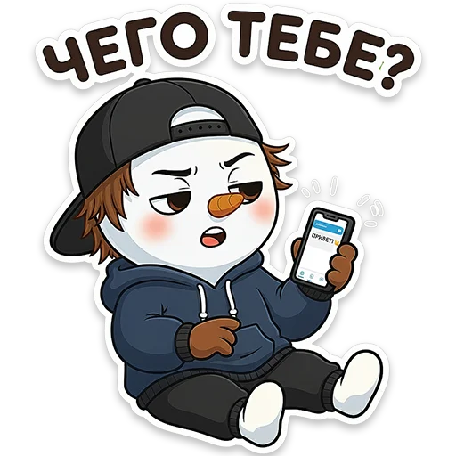 😒 Стикер «Снеговичок Shapy» для Telegram