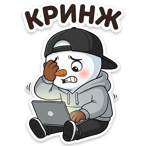 😩 Стикер «Снеговичок Shapy» для Telegram