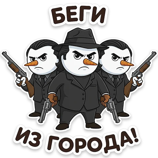 🔫 Стикер «Снеговичок Shapy» для Telegram