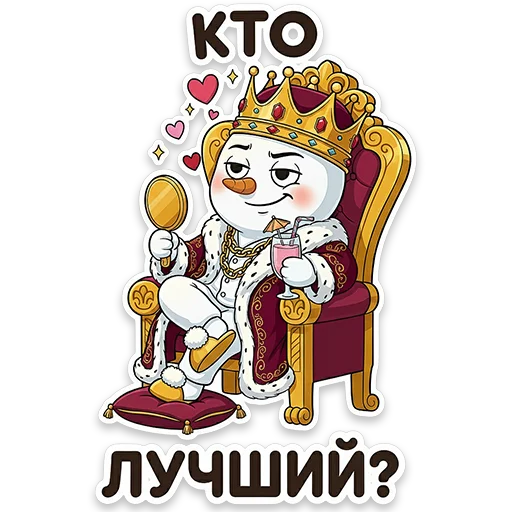 👍 Стикер «Снеговичок Shapy» для Telegram