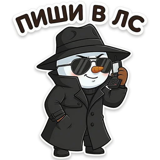 📩 Стикер «Снеговичок Shapy» для Telegram