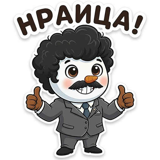 😍 Стикер «Снеговичок Shapy» для Telegram