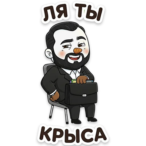 🐀 Стикер «Снеговичок Shapy» для Telegram