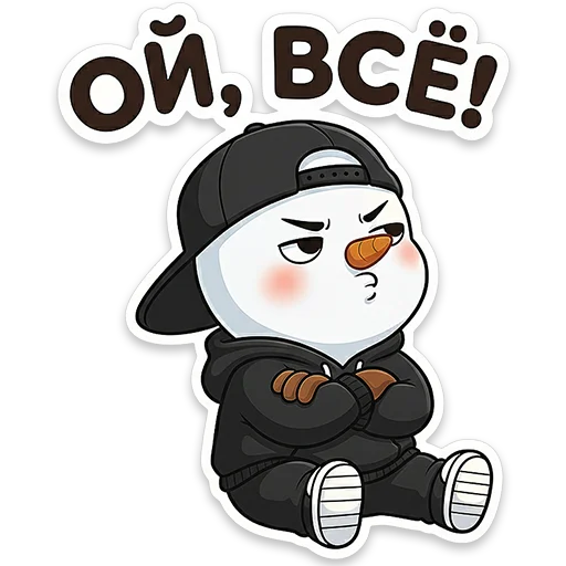 🙄 Стикер «Снеговичок Shapy» для Telegram