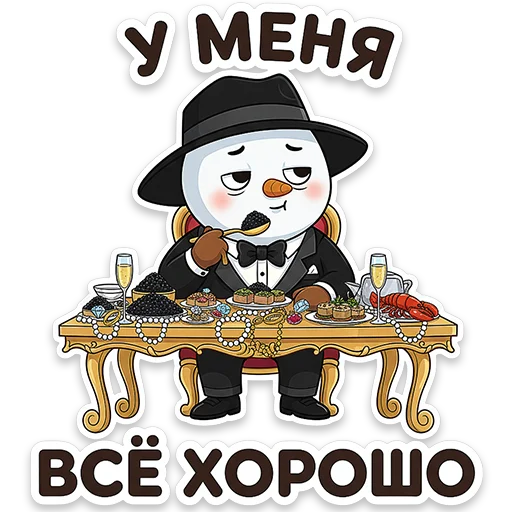 😊 Стикер «Снеговичок Shapy» для Telegram