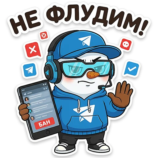 🫷 Стикер «Снеговичок Shapy» для Telegram