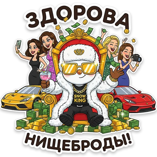 Стикерпак Снеговичок Shapy для Telegram