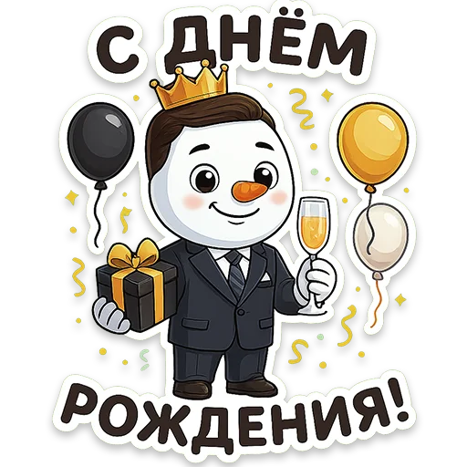 🎉 Стикер «Снеговичок Shapy» для Telegram