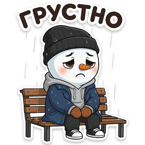 😢 Стикер «Снеговичок Shapy» для Telegram